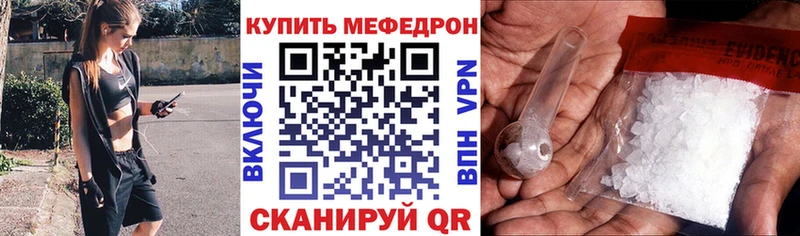 Купить наркотик Искитим Метамфетамин  СОЛЬ  Кокаин  Меф мяу мяу  Канабис  MEGA онион  ГАШИШ 