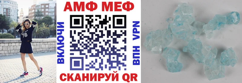 Amphetamine VHQ  Искитим 