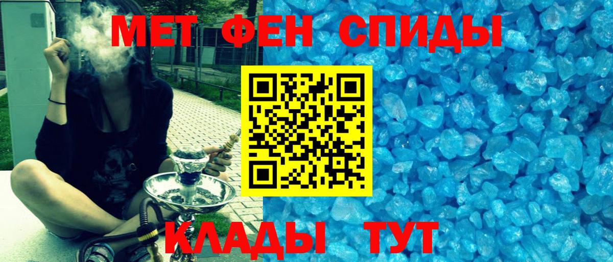 Amphetamine 98% Искитим