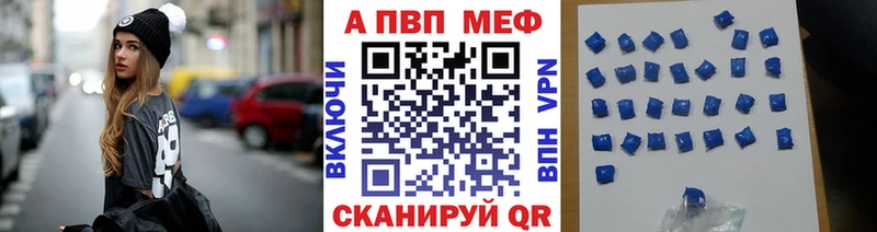 Альфа ПВП СК blacksprut ссылки Искитим
