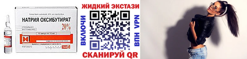 Бутират BDO 33%  ссылка на мегу   Искитим  где продают наркотики 