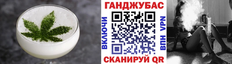 закладка  нарко площадка Telegram  Cannafood конопля  Искитим 