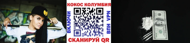 shop Telegram  Искитим  Cocaine Боливия 