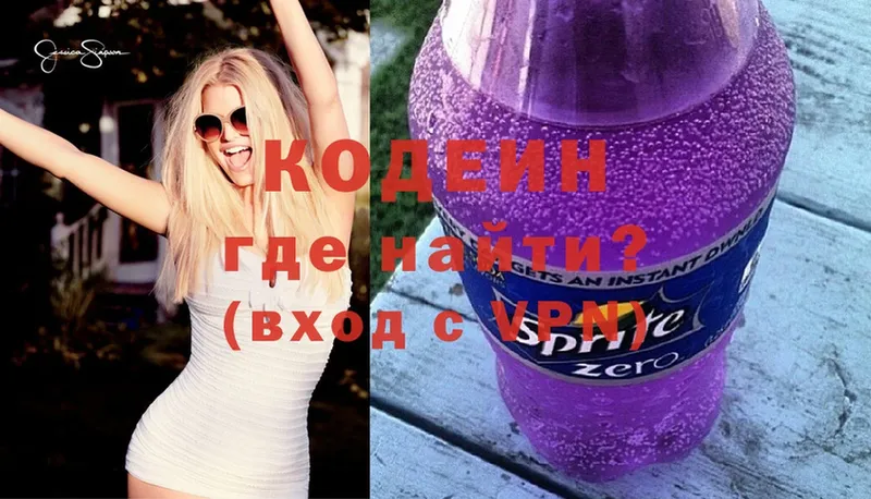 купить закладку  Искитим  Codein Purple Drank 