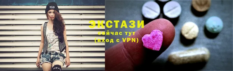 закладки  Искитим  ЭКСТАЗИ 280 MDMA 