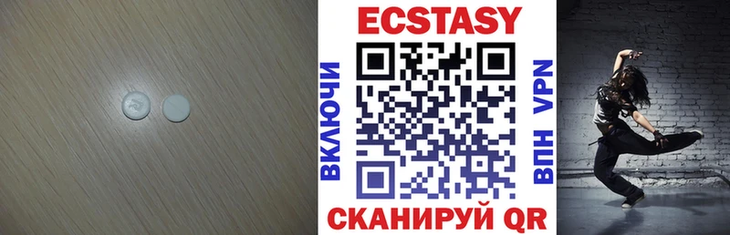 купить   Искитим  ЭКСТАЗИ Cube 