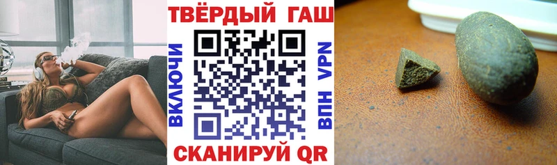блэк спрут ONION  Искитим  ГАШИШ hashish 