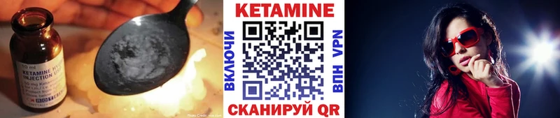 Кетамин VHQ  что такое наркотик  Искитим 