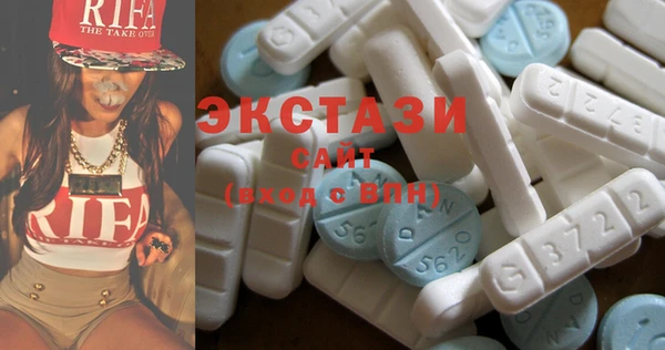 синтетический гашиш Болохово