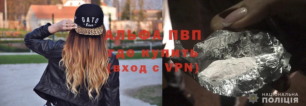 мефедрон Беслан