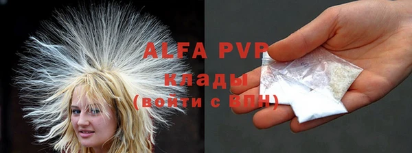 мефедрон Беслан