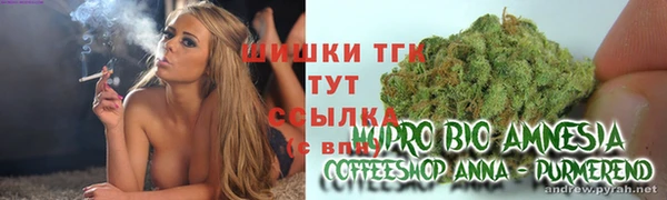 мефедрон Беслан
