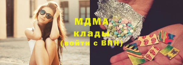 PSILOCYBIN Билибино