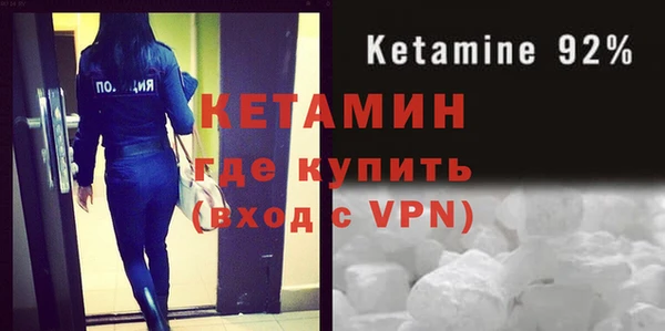 амф Бикин