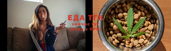 синтетический гашиш Болохово