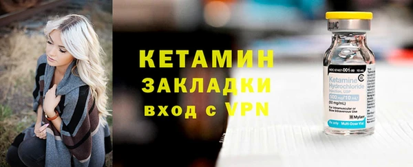 амф Бикин