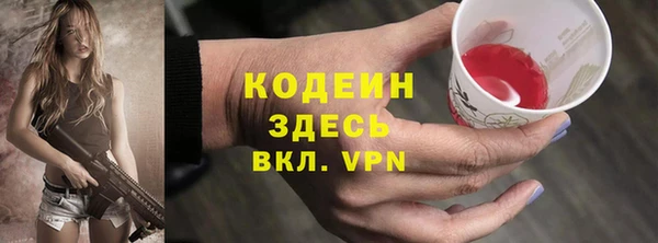 амф Бикин