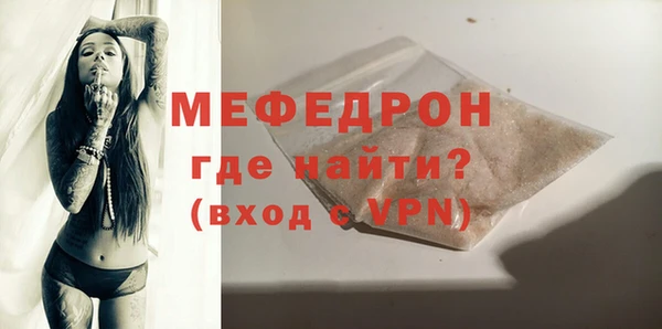 хмурый Болотное