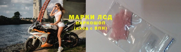 мефедрон Беслан
