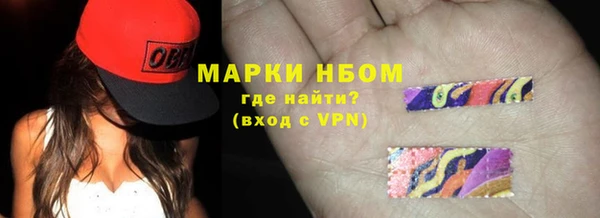 PSILOCYBIN Билибино