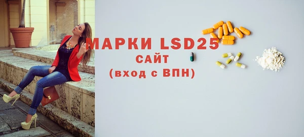 синтетический гашиш Болохово