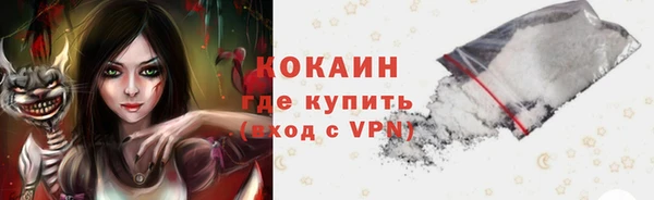 синтетический гашиш Болохово