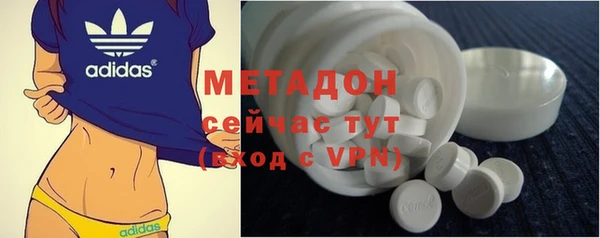 мефедрон Беслан
