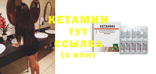 трава Навашино