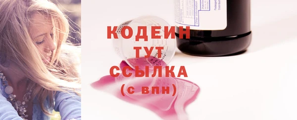 амф Бикин