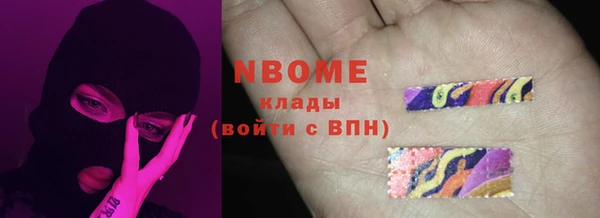 PSILOCYBIN Надым