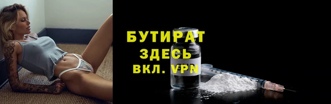 мефедрон Беслан