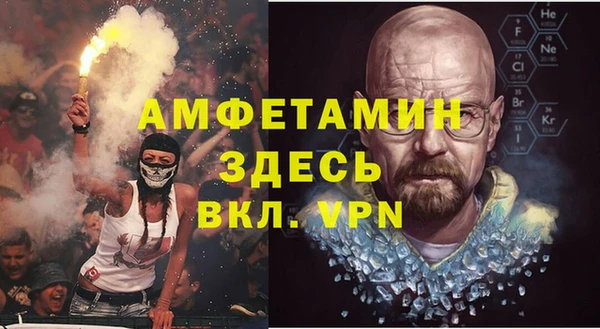 меф Вязники