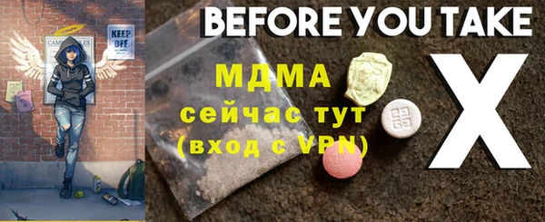 синтетический гашиш Болохово