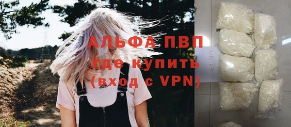 мефедрон Беслан