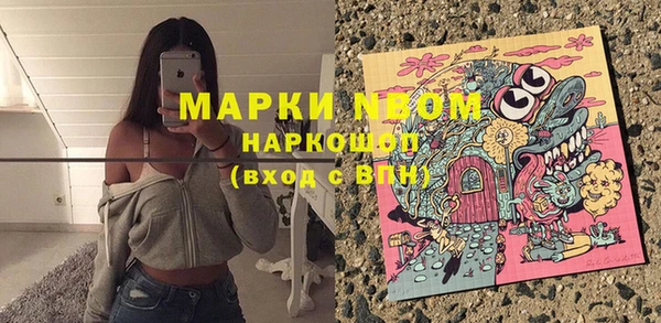 амф Бикин