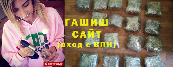 мефедрон Беслан