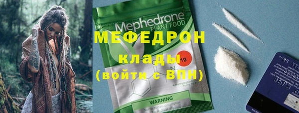 амф Бикин