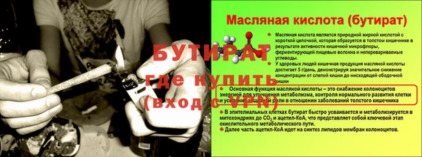 PSILOCYBIN Билибино