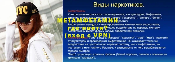 амф Бикин