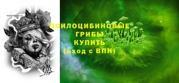 амф Бикин
