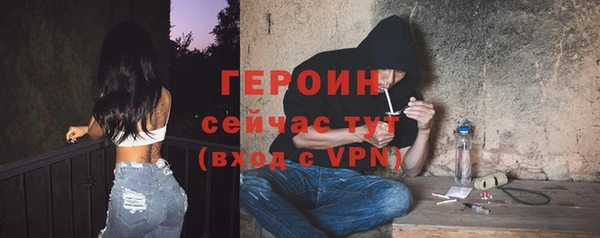 мефедрон Беслан