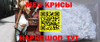 гашик Кандалакша