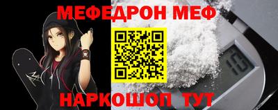 гашик Кандалакша