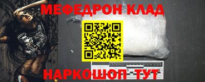 соль ск Камышлов