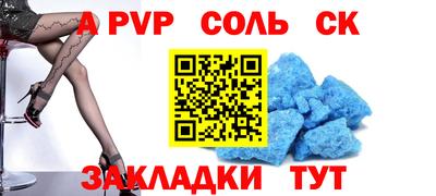гашик Кандалакша