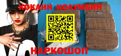 гашик Кандалакша