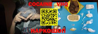 соль ск Камышлов