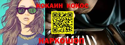 ешки Канаш