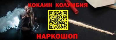 гашик Кандалакша