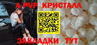 соль ск Камышлов